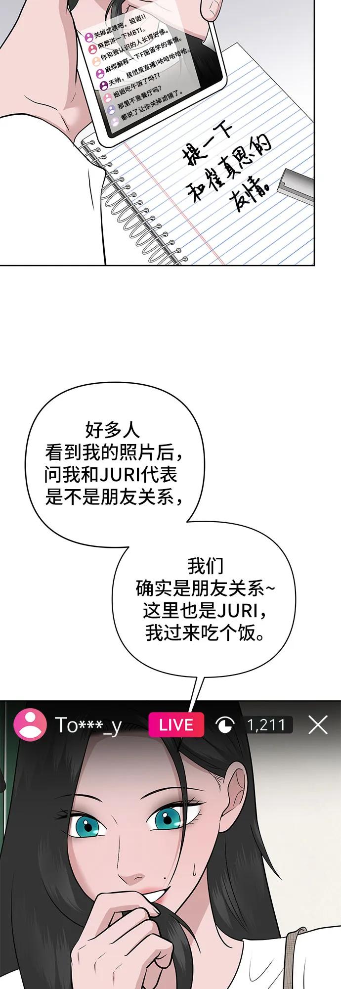 第25话36
