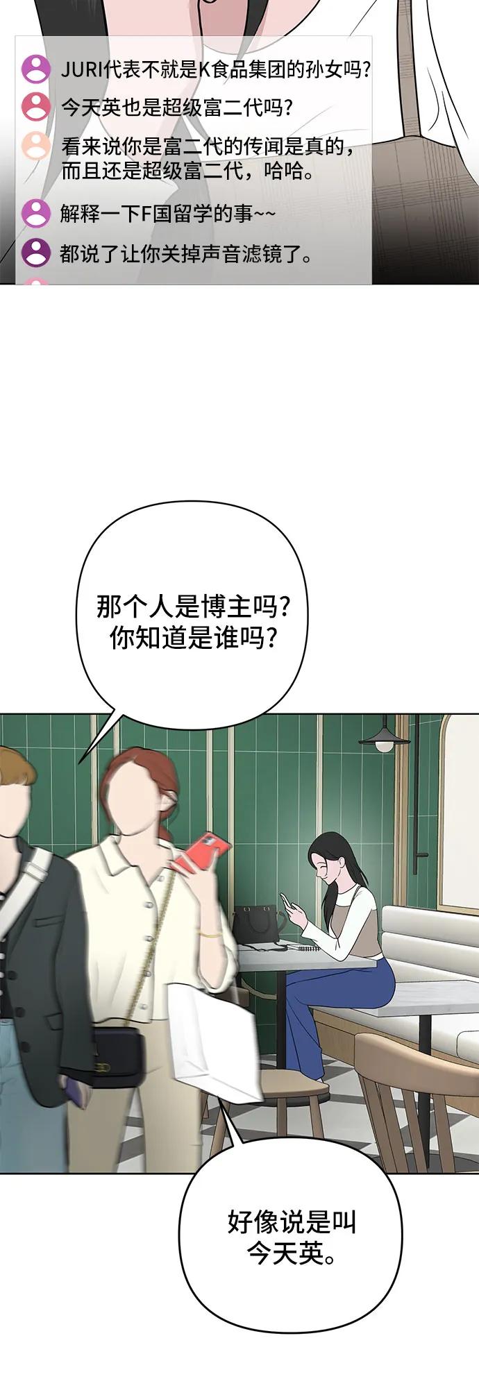 第25话37