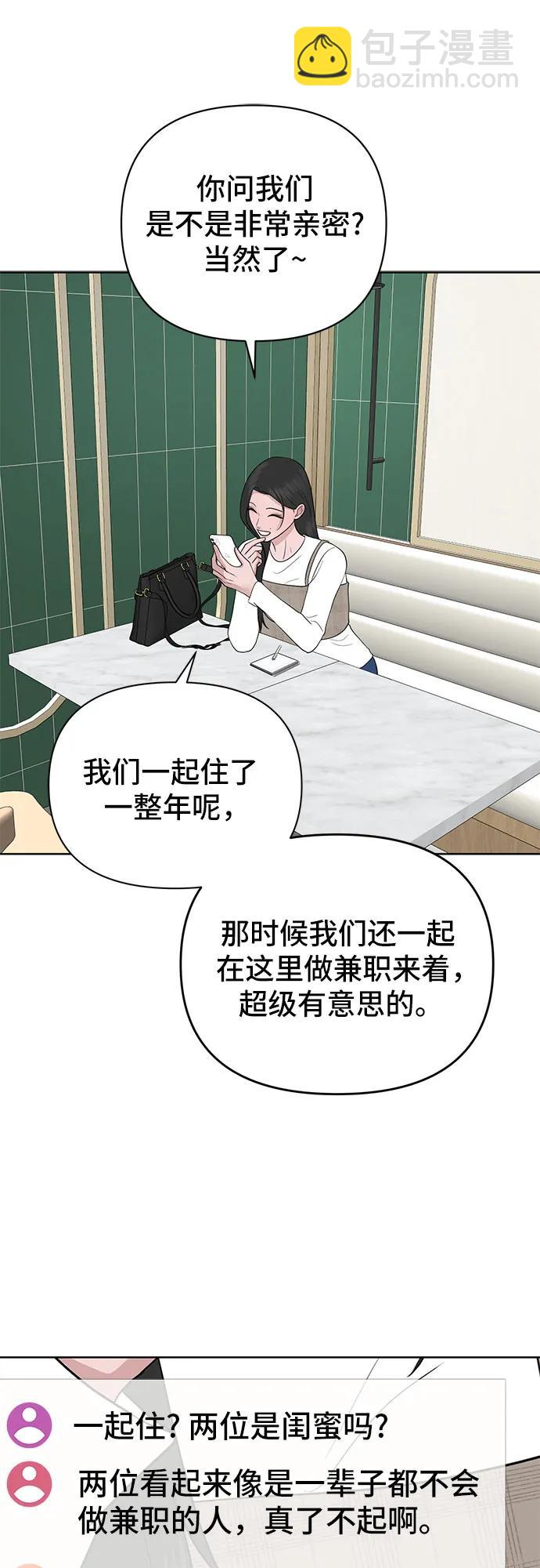 第25话39