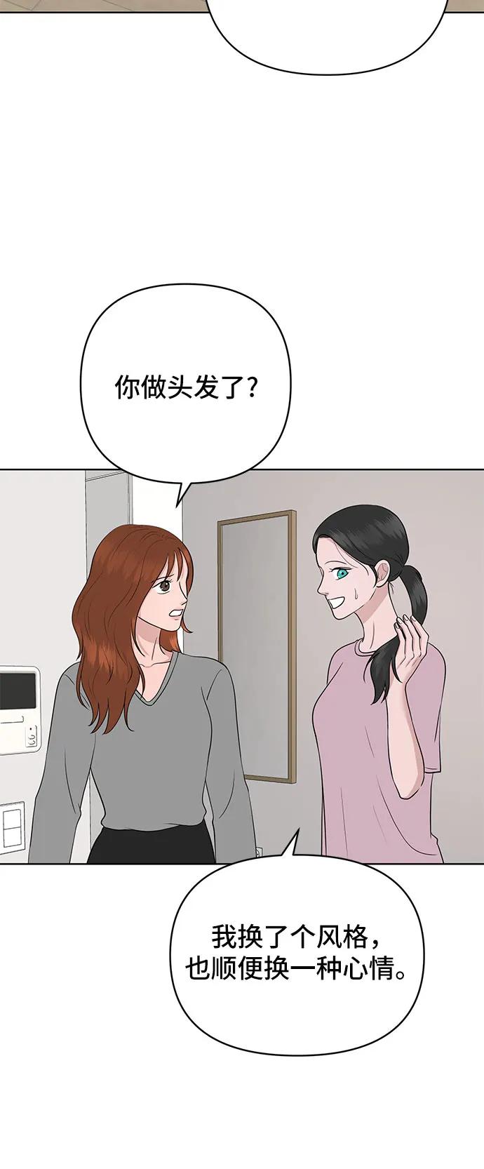 第25话4