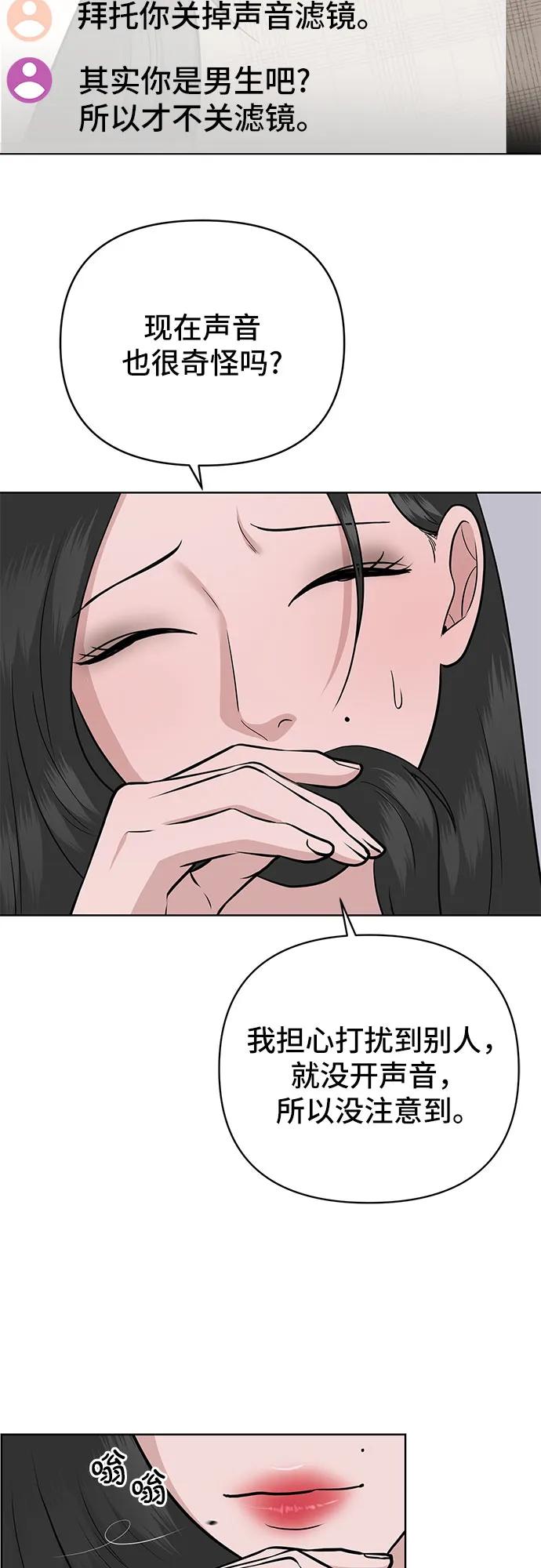 第25话40