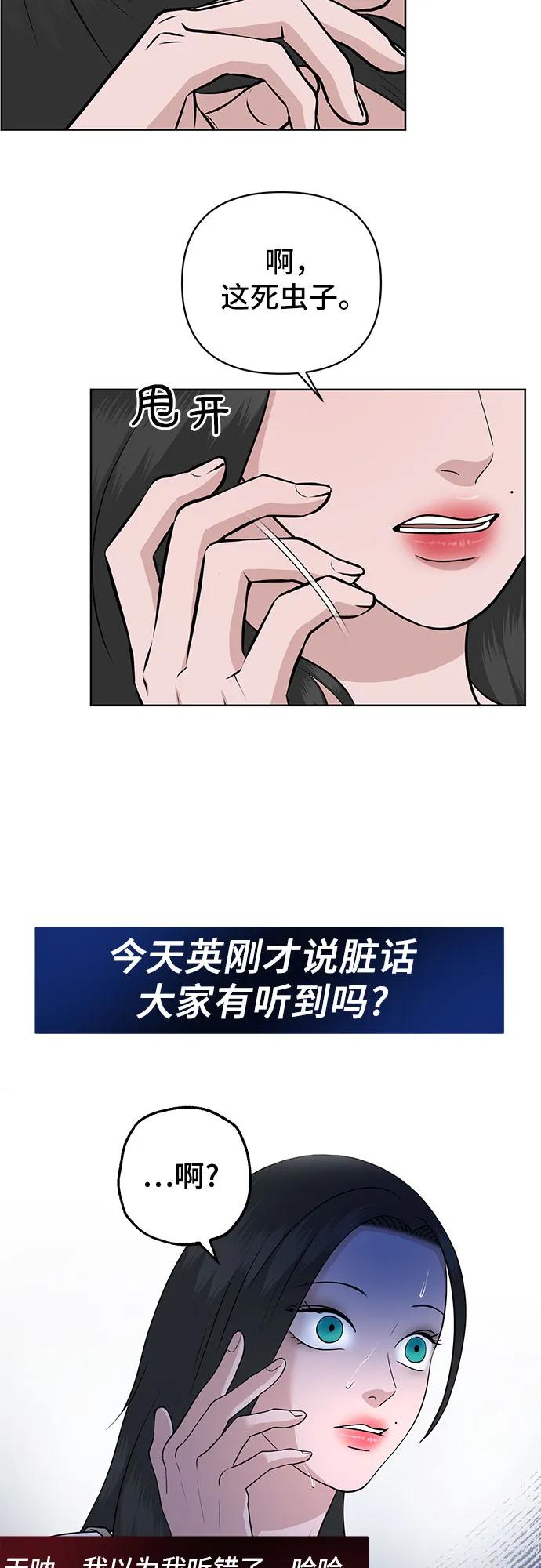 第25话41