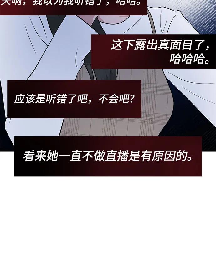 第25话42