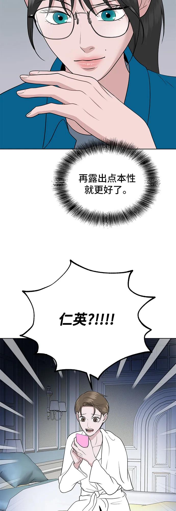 第25话44