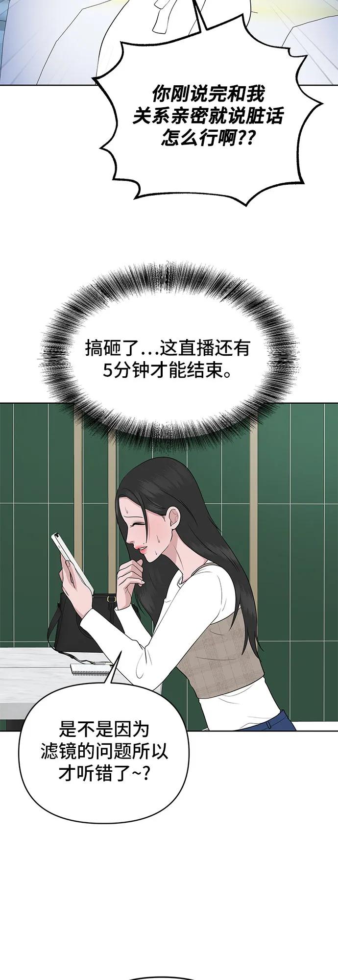 第25话45
