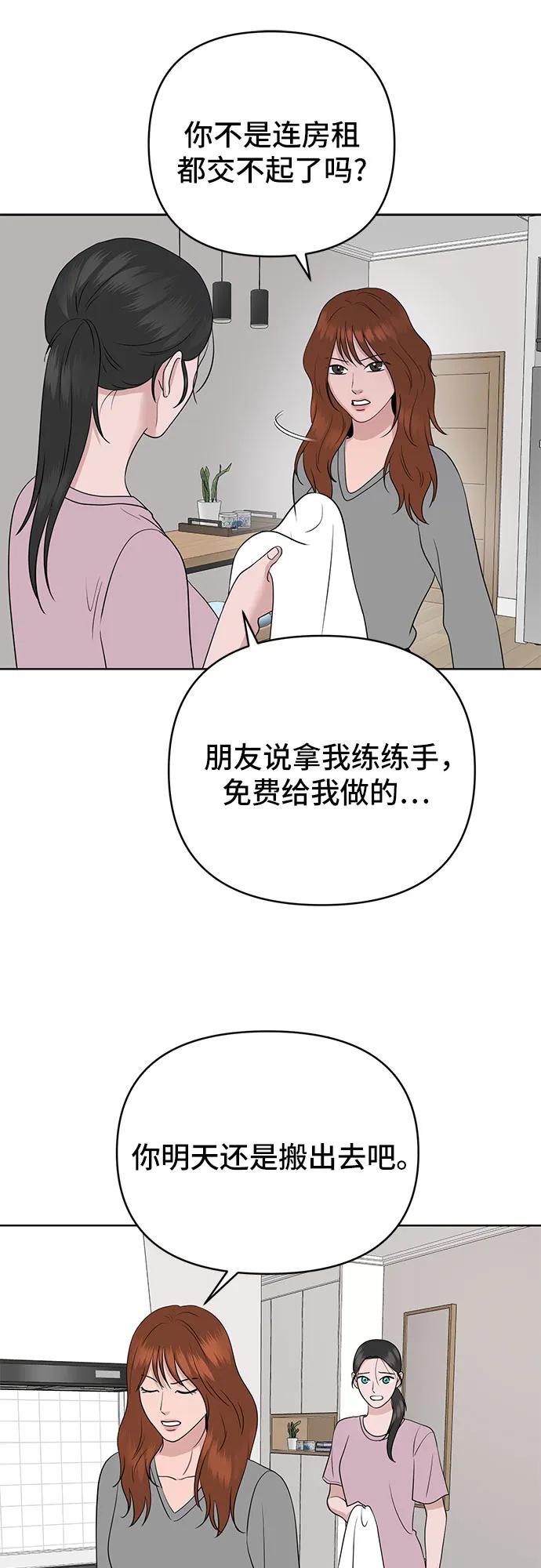 第25话5