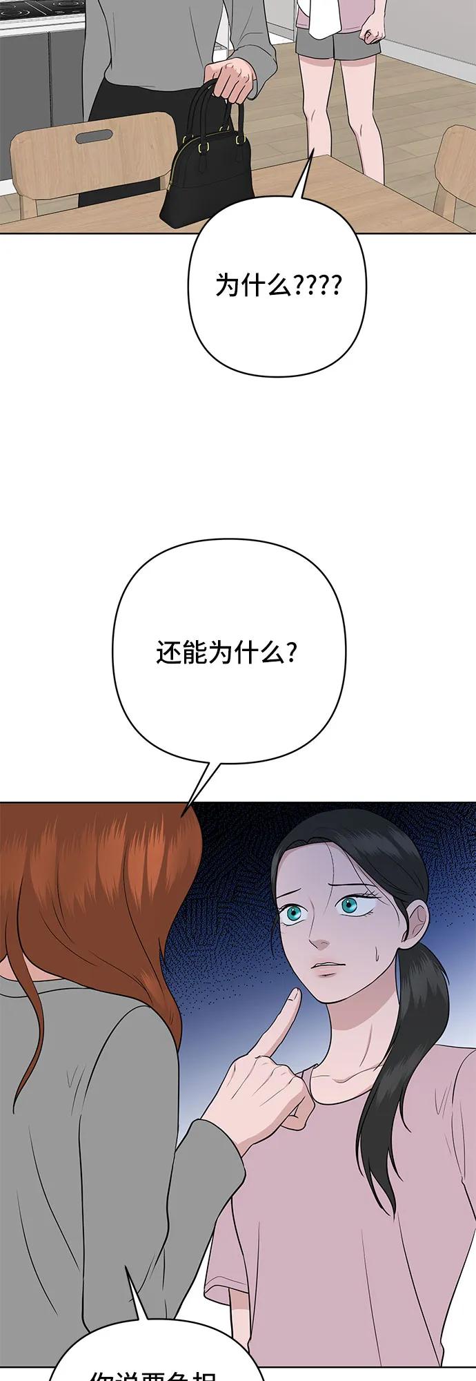 第25话6