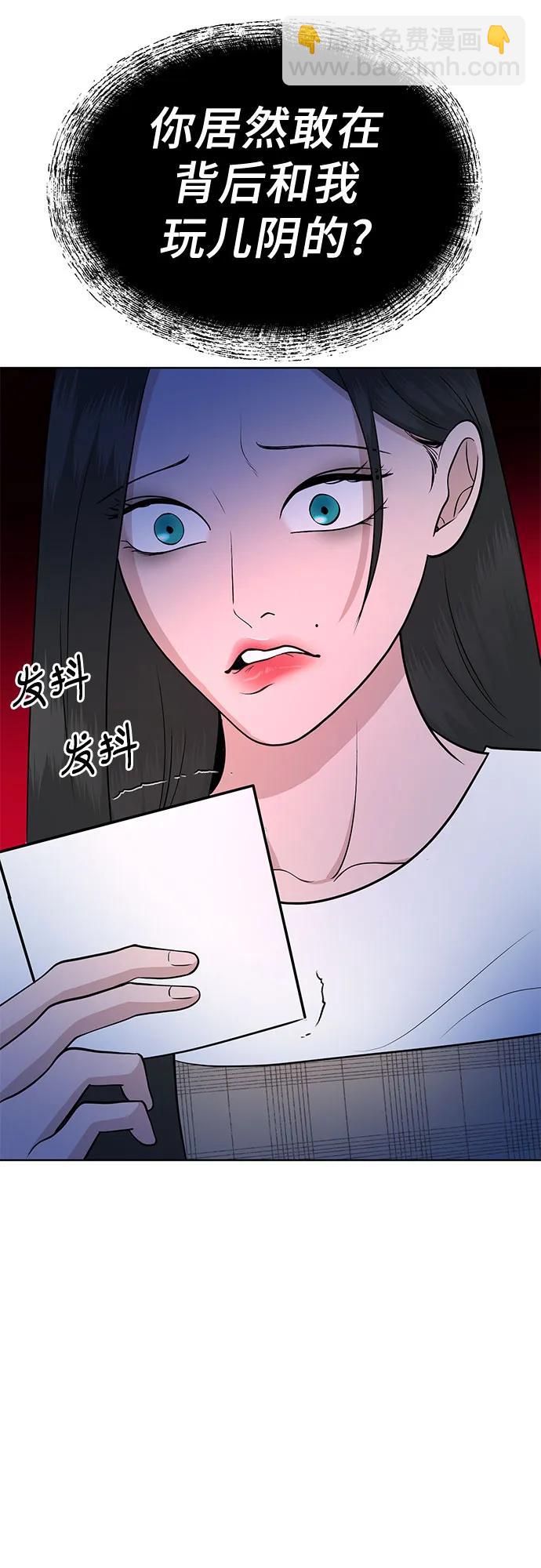 第25话60