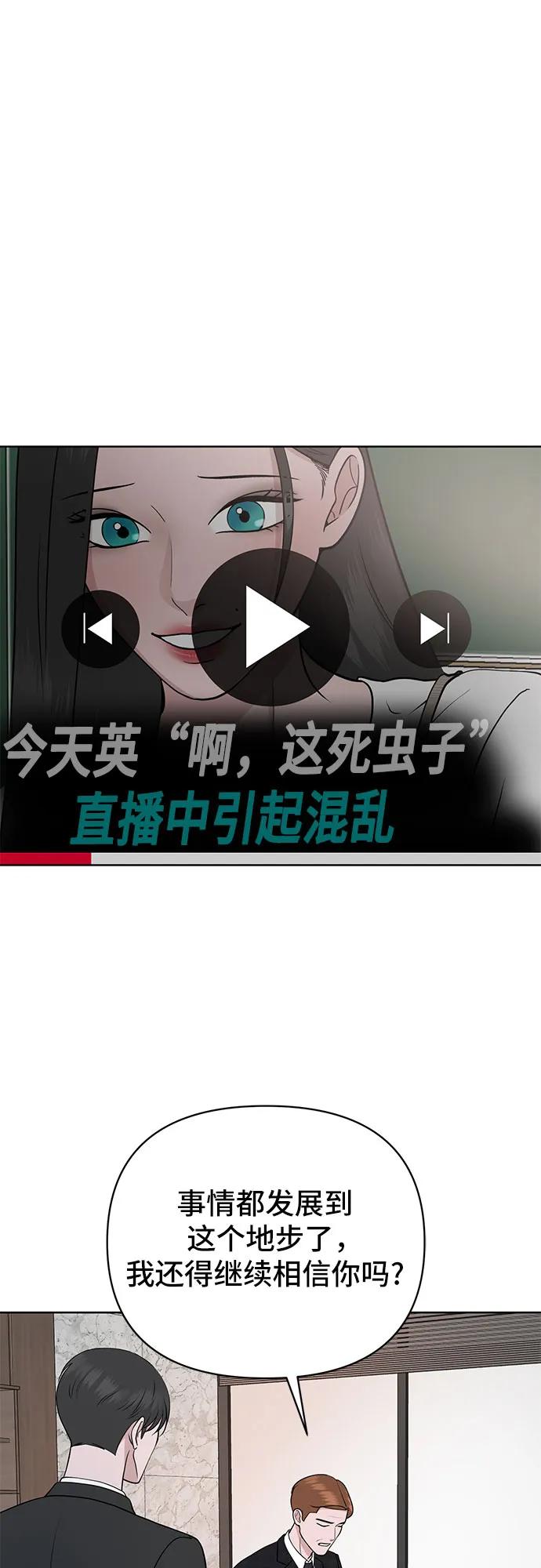 第25话61