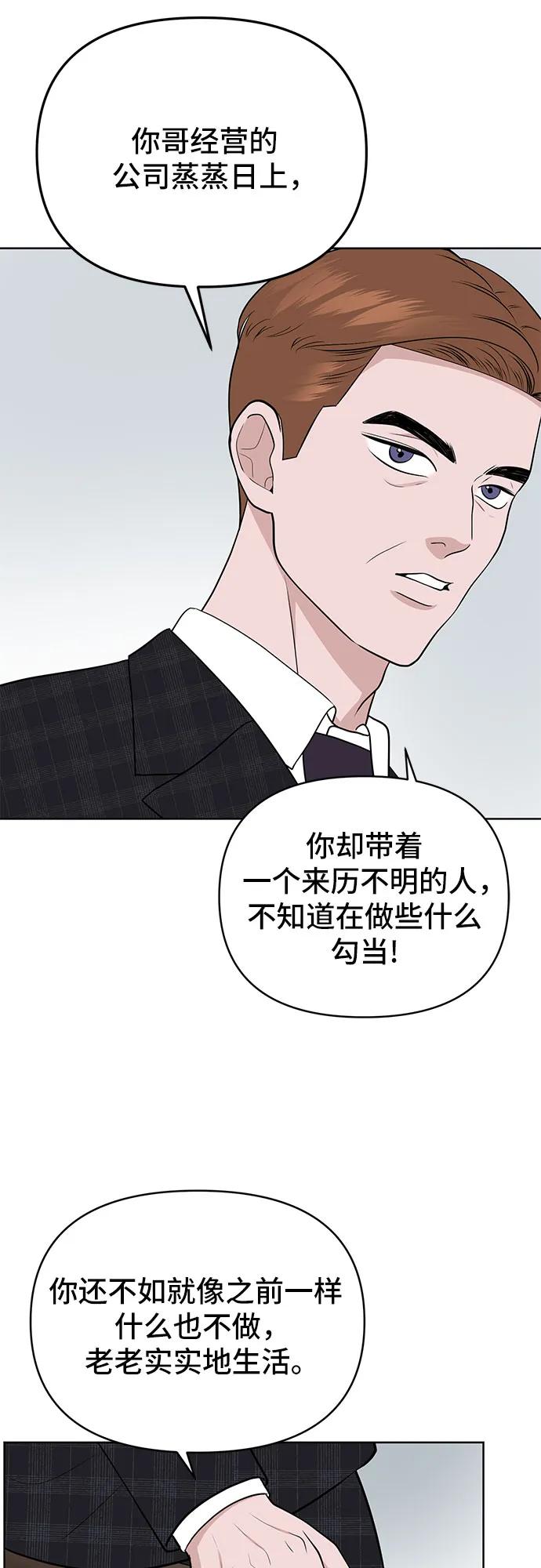 第25话64