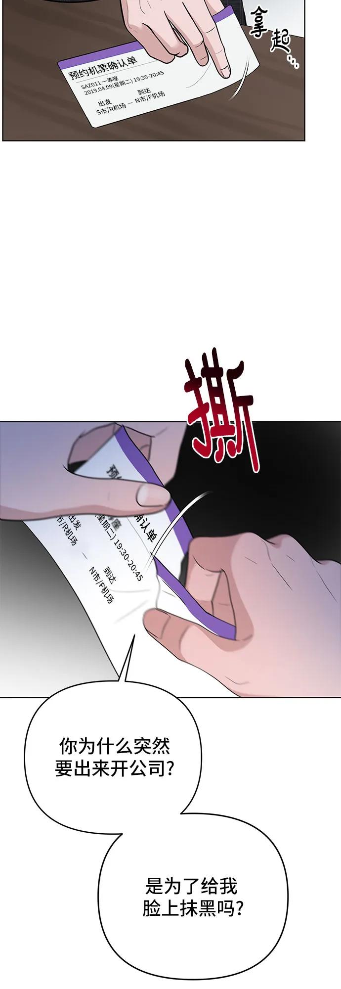 第25话65