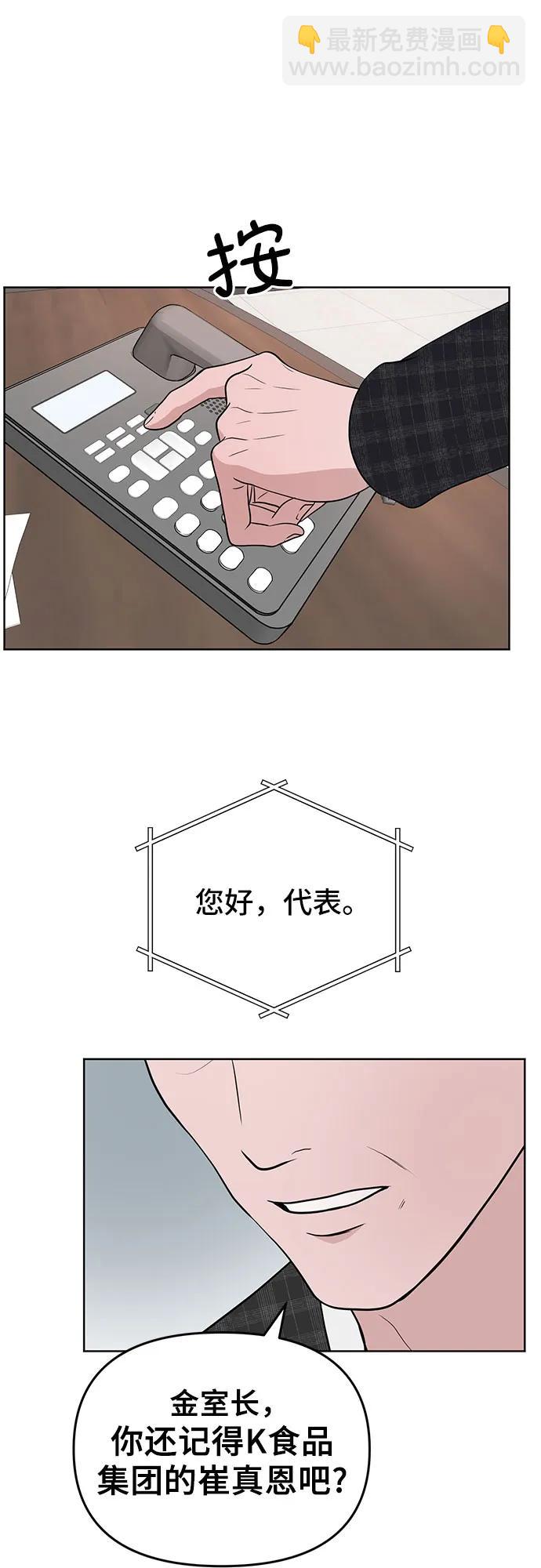 第25话69