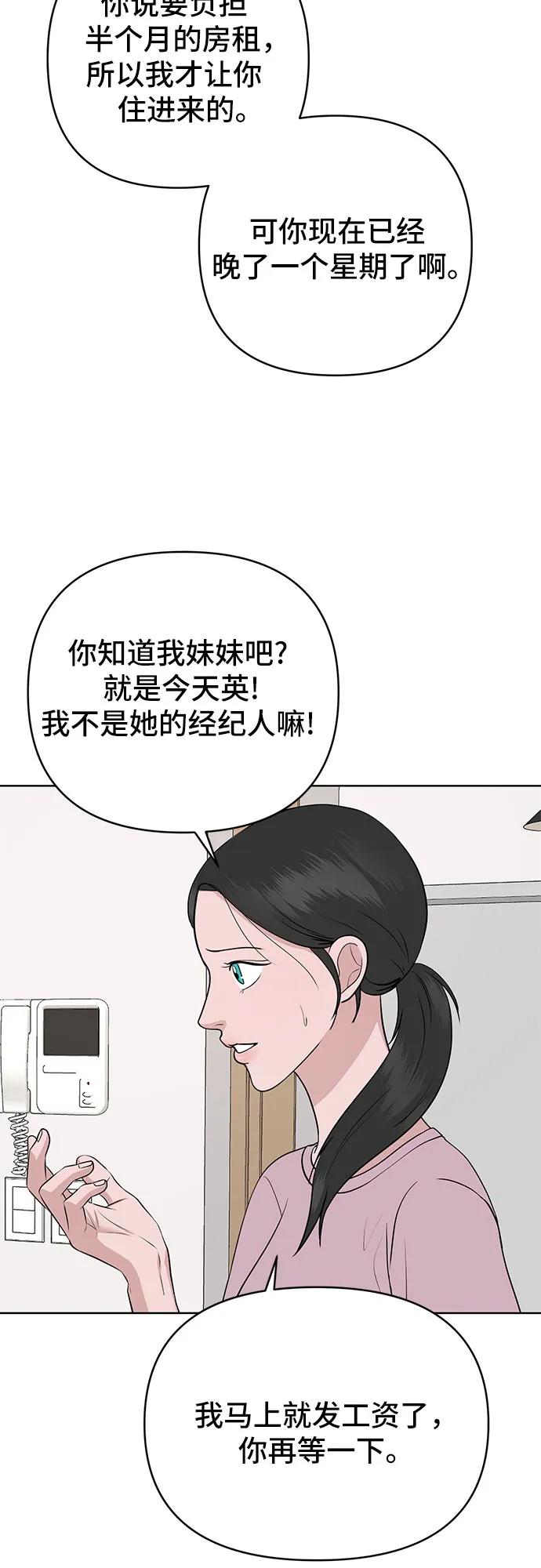 第25话7