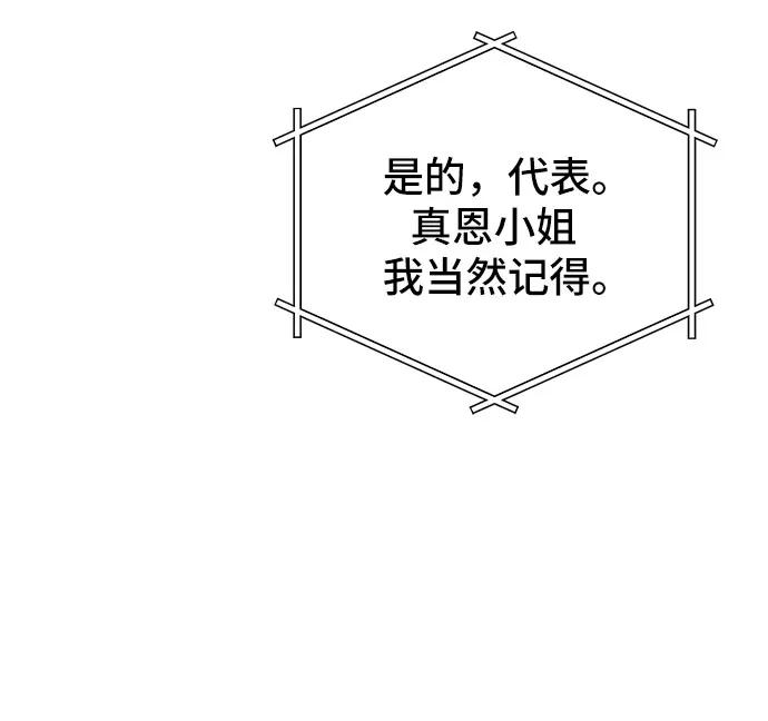 第25话70
