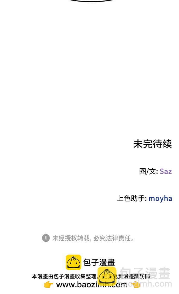 第25话72