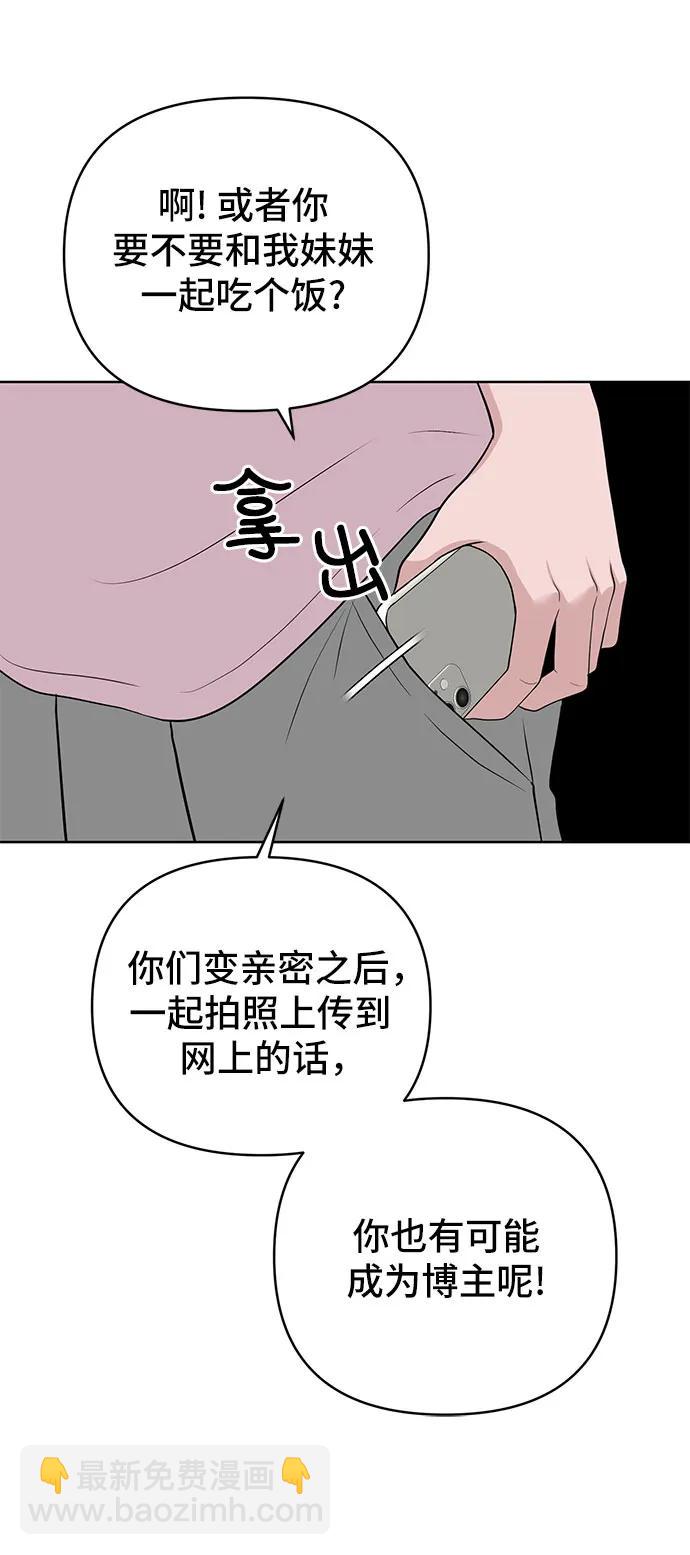 第25话8