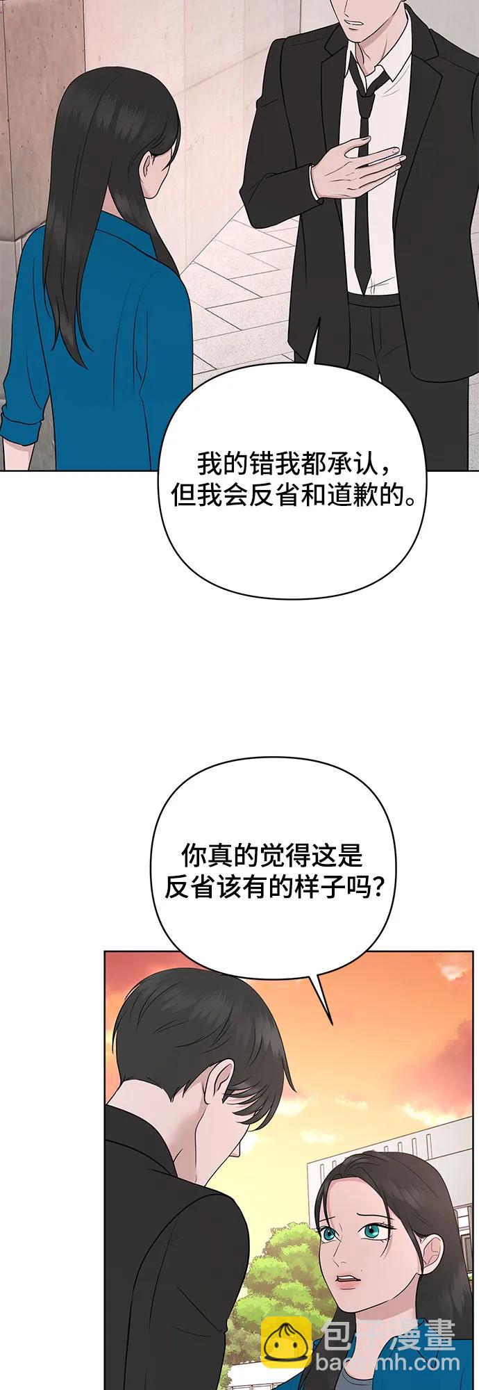第27话11