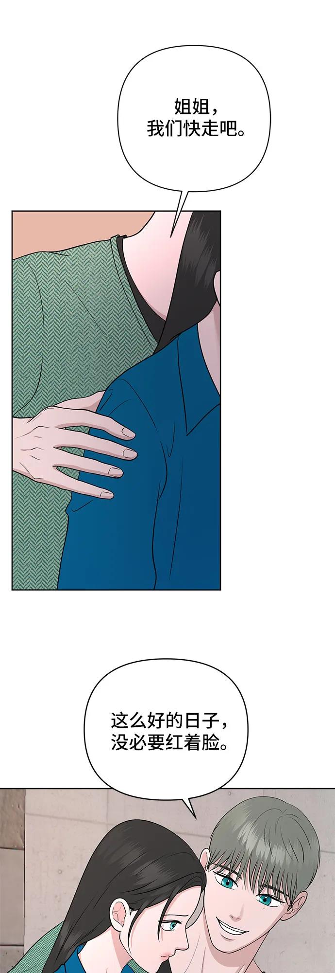 第27话17