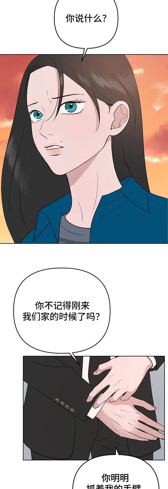 第27话2