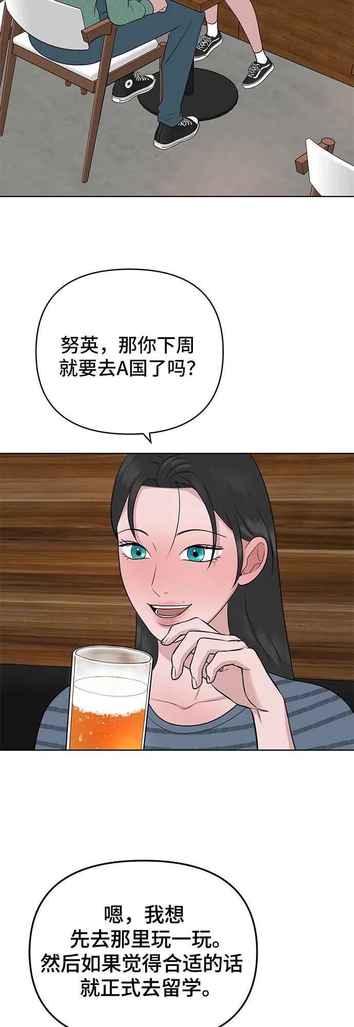 第27话21