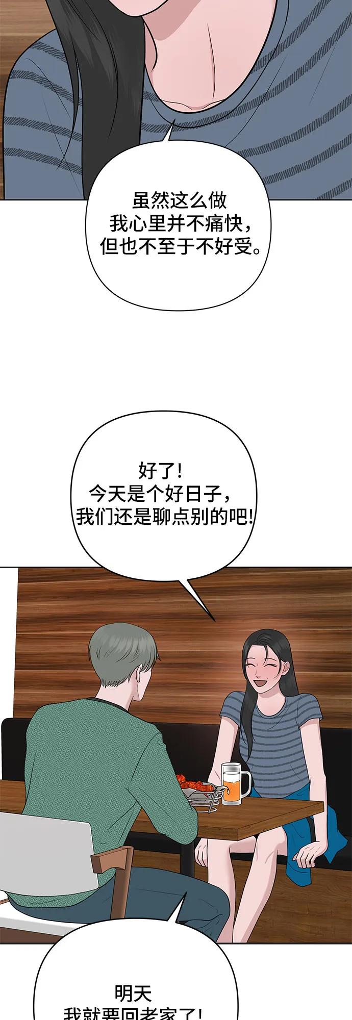 第27话25