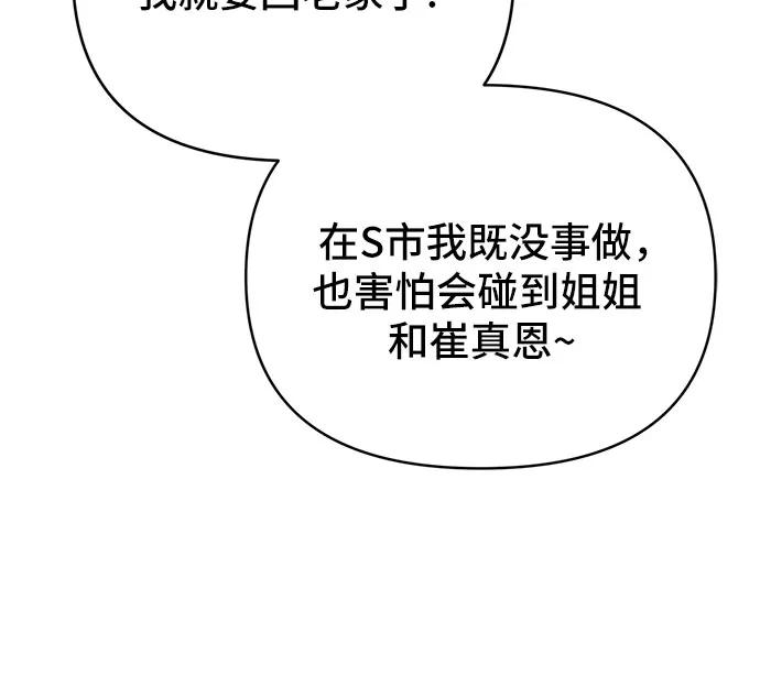 第27话26