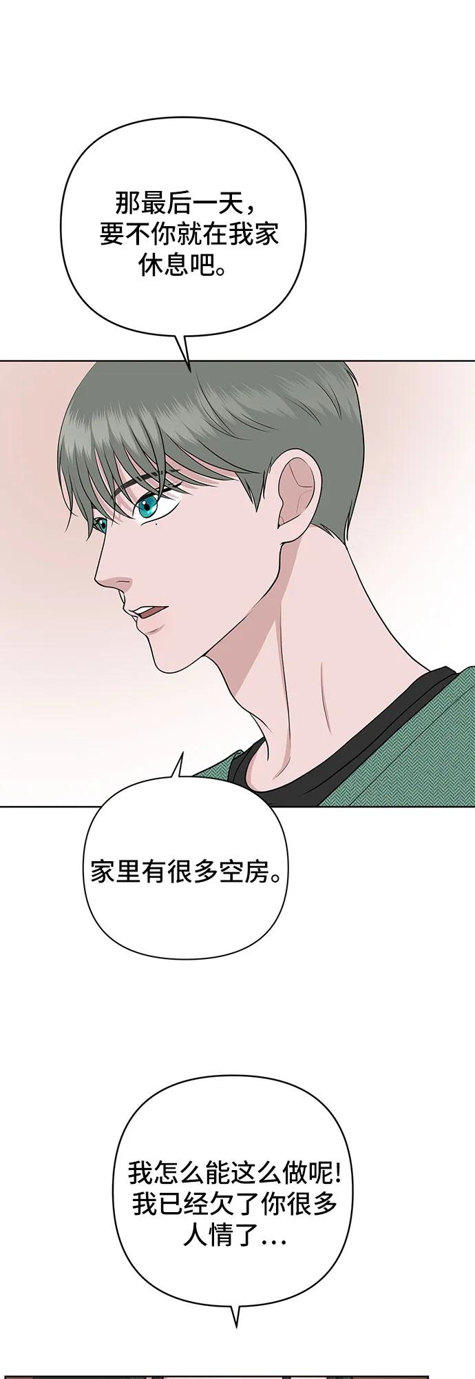 第27话27