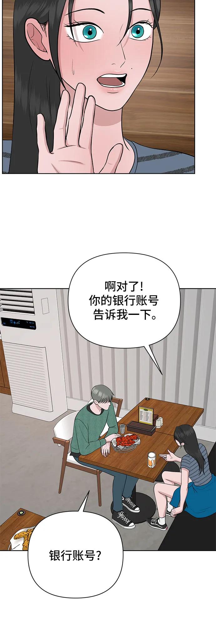 第27话28