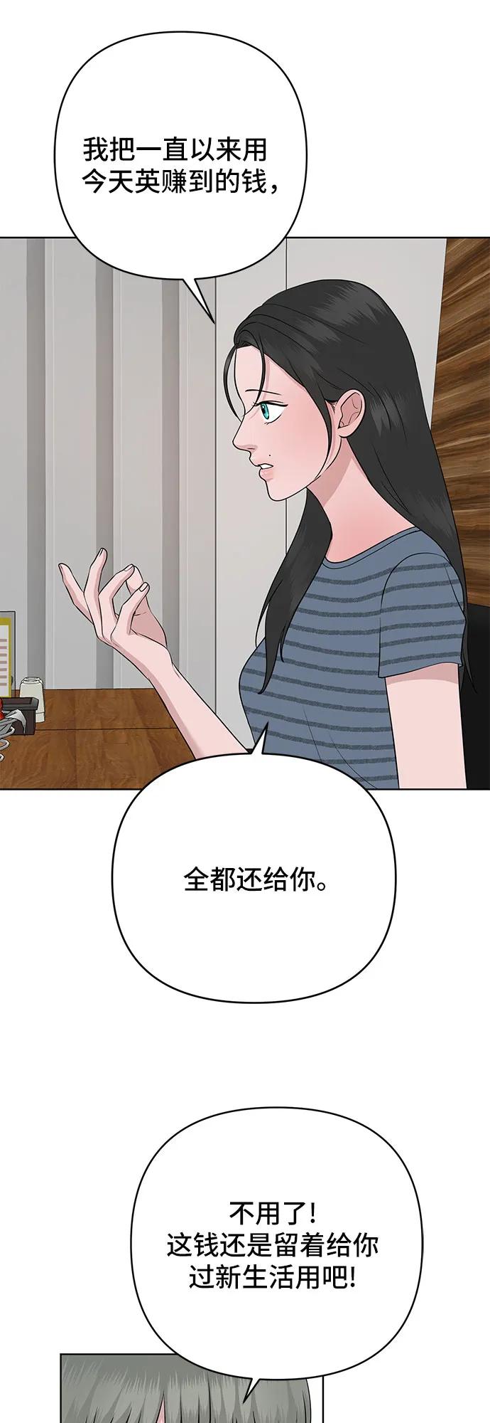 第27话29