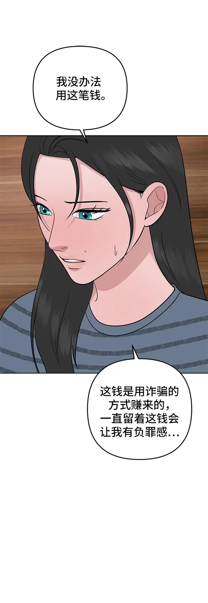 第27话31