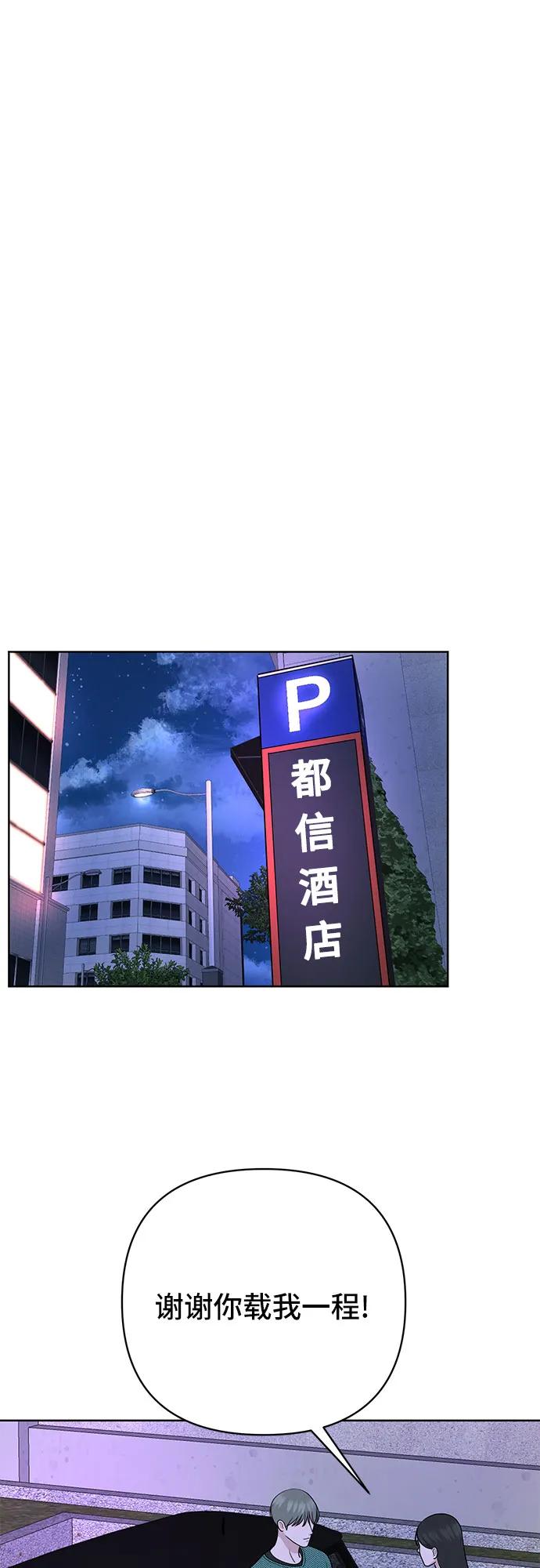 第27话32