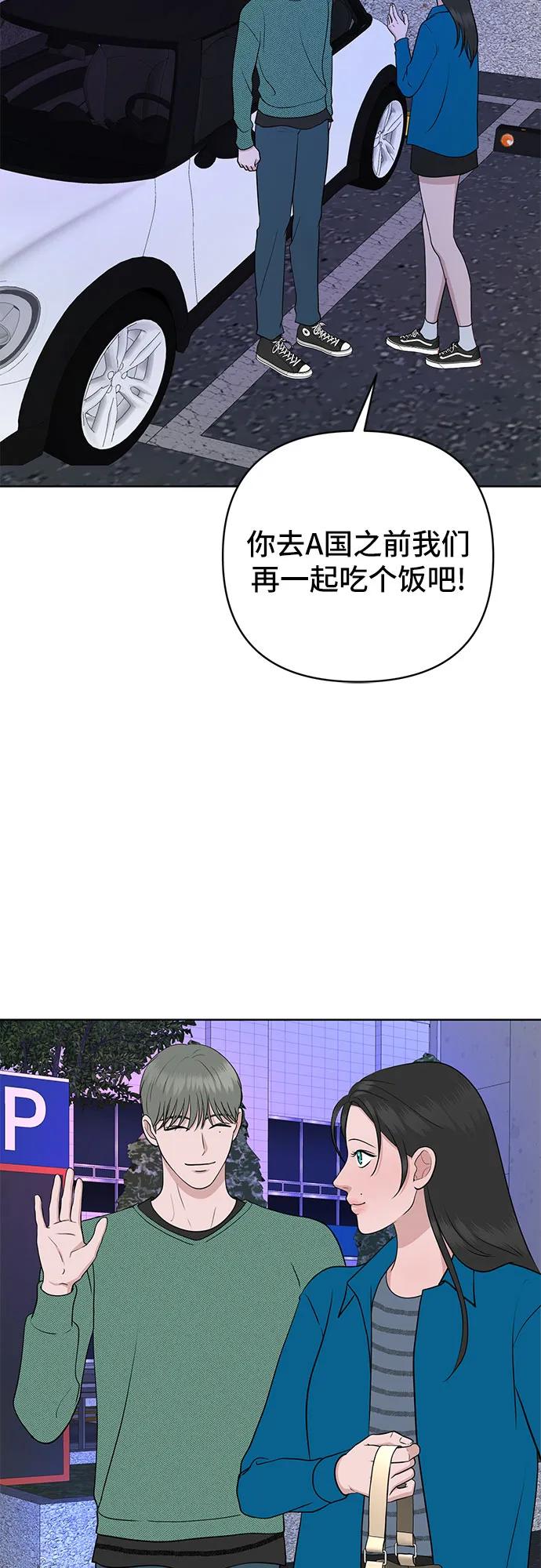 第27话33