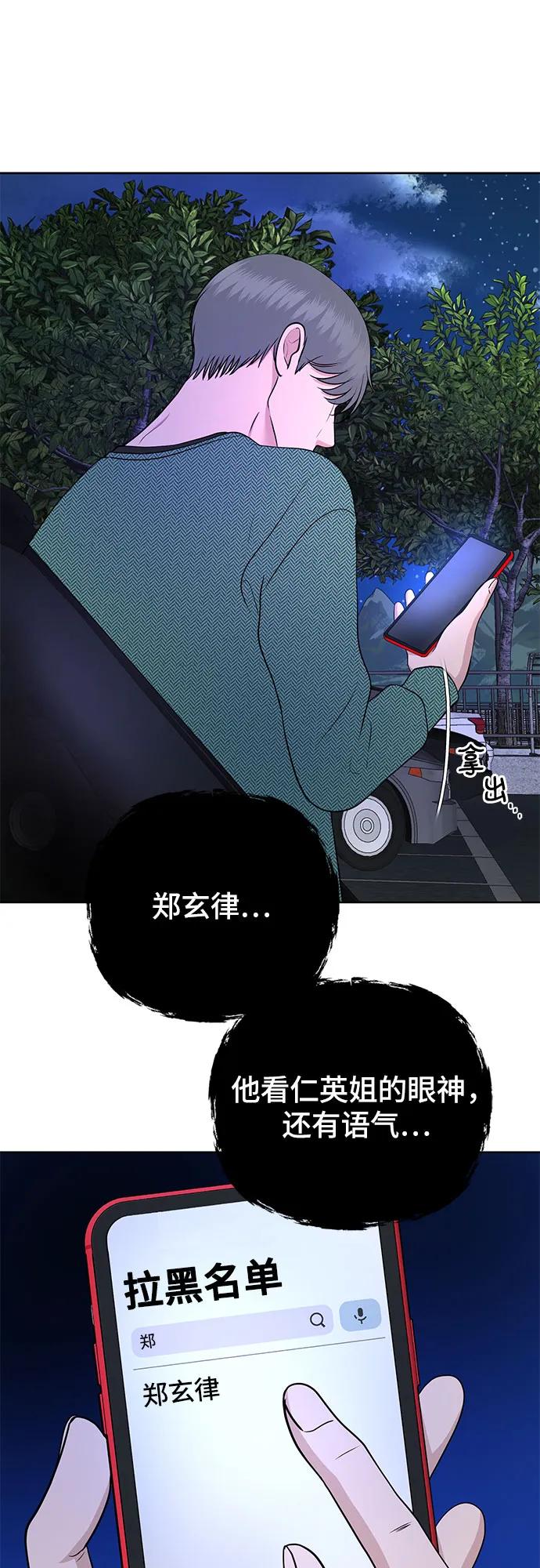第27话35