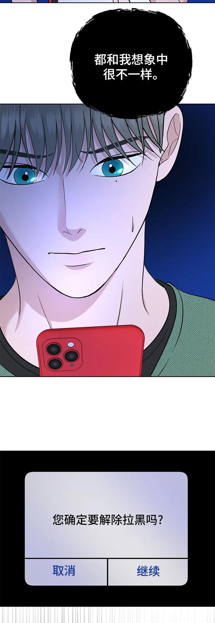 第27话36