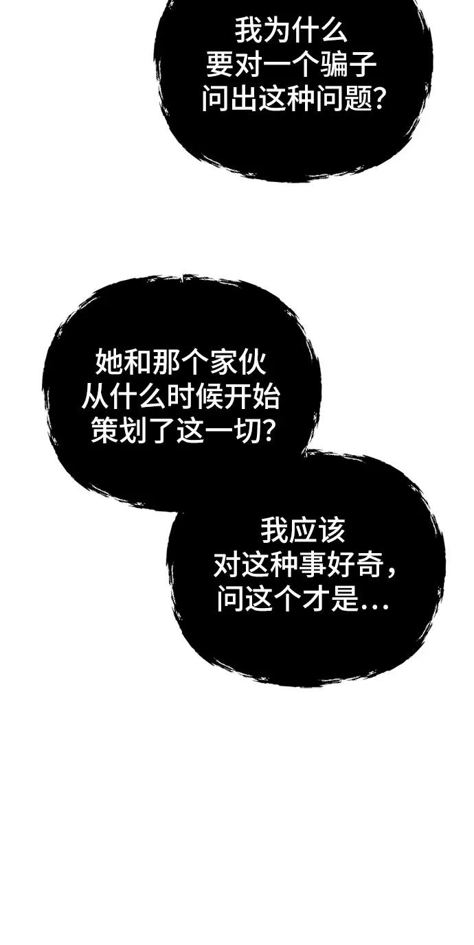 第27话4