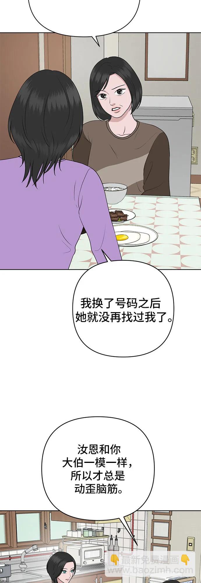 第27话41
