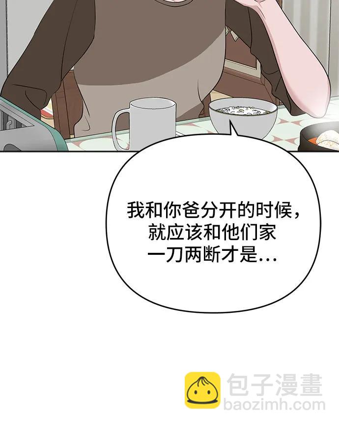 第27话43