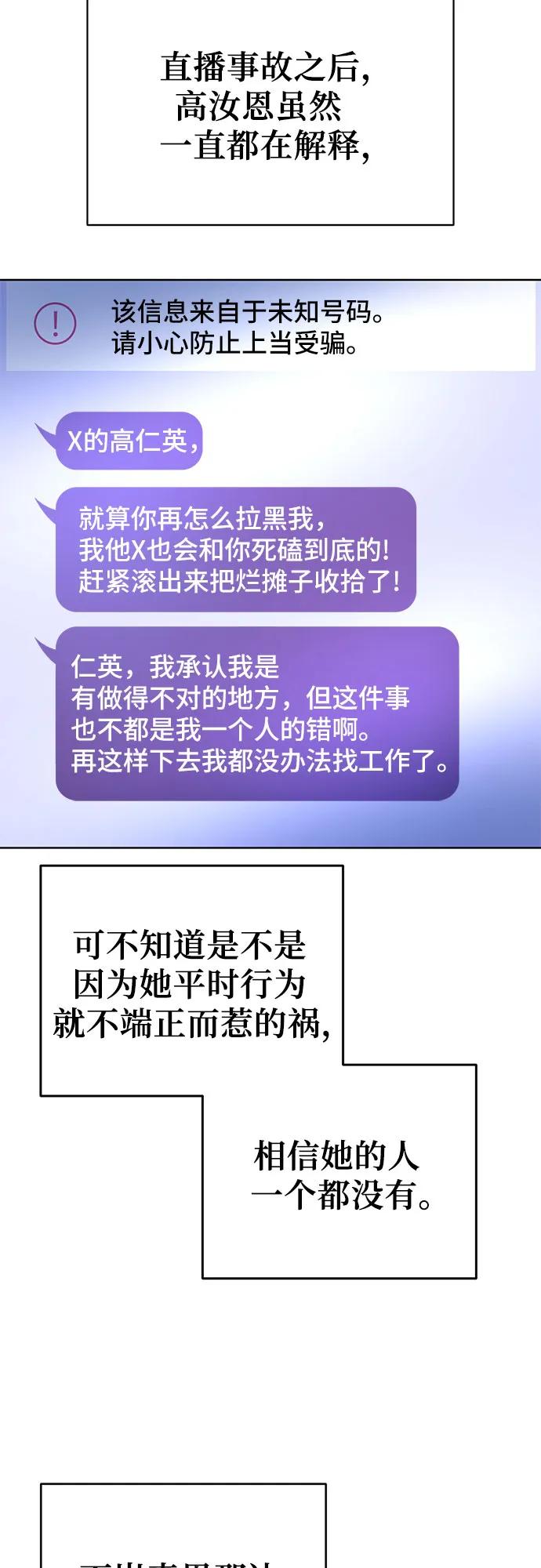 第27话45