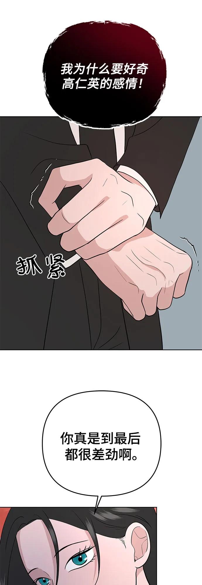 第27话5