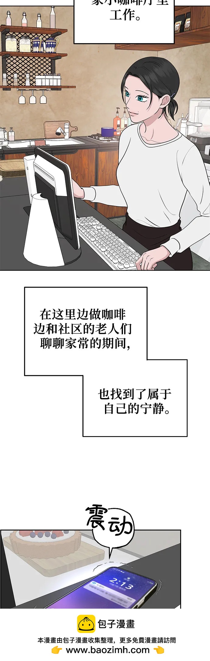 第27话53