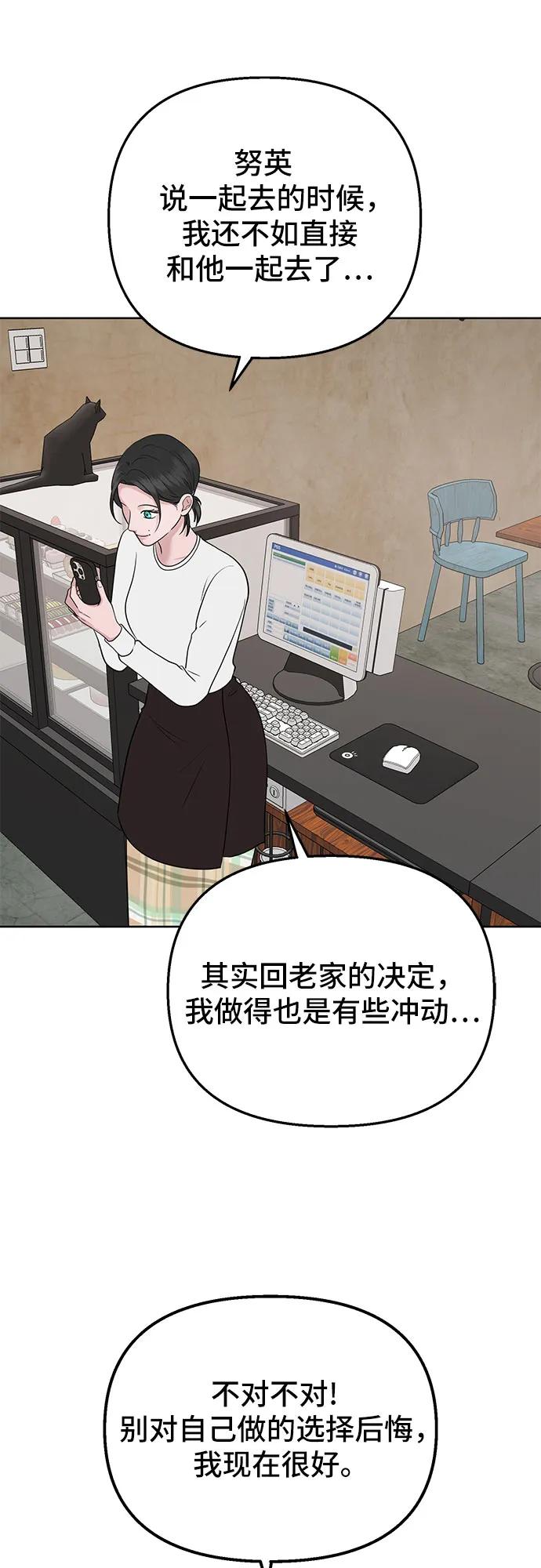 第27话55