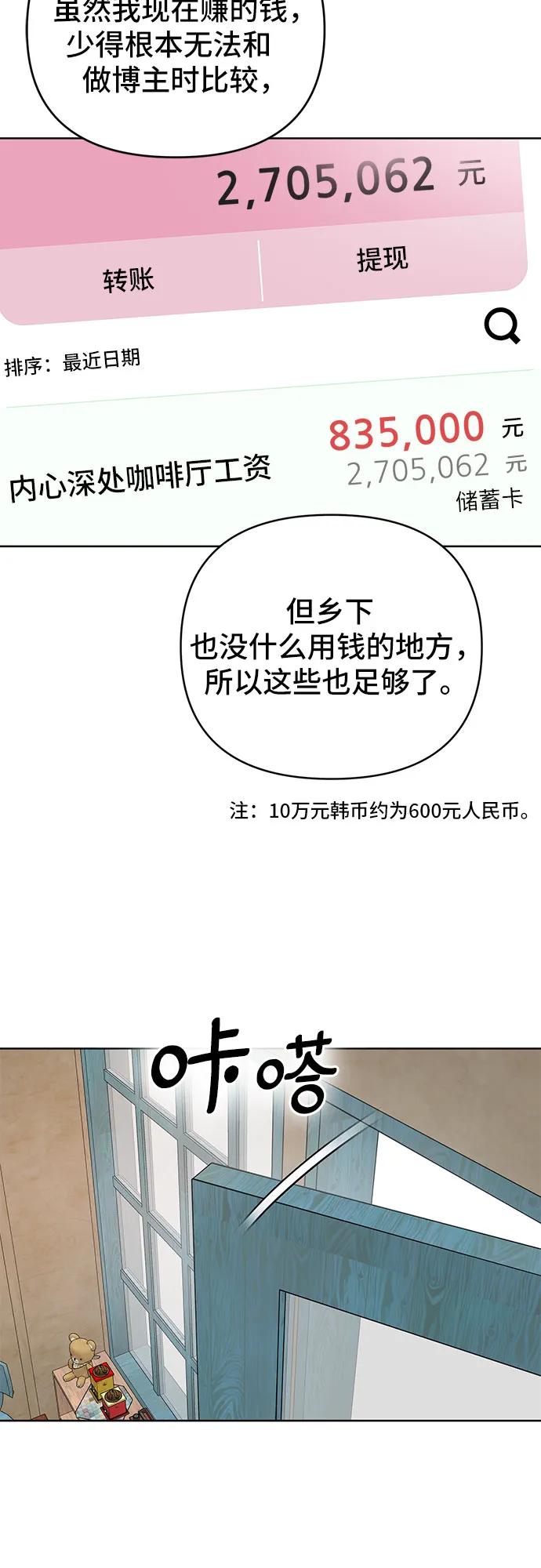 第27话58