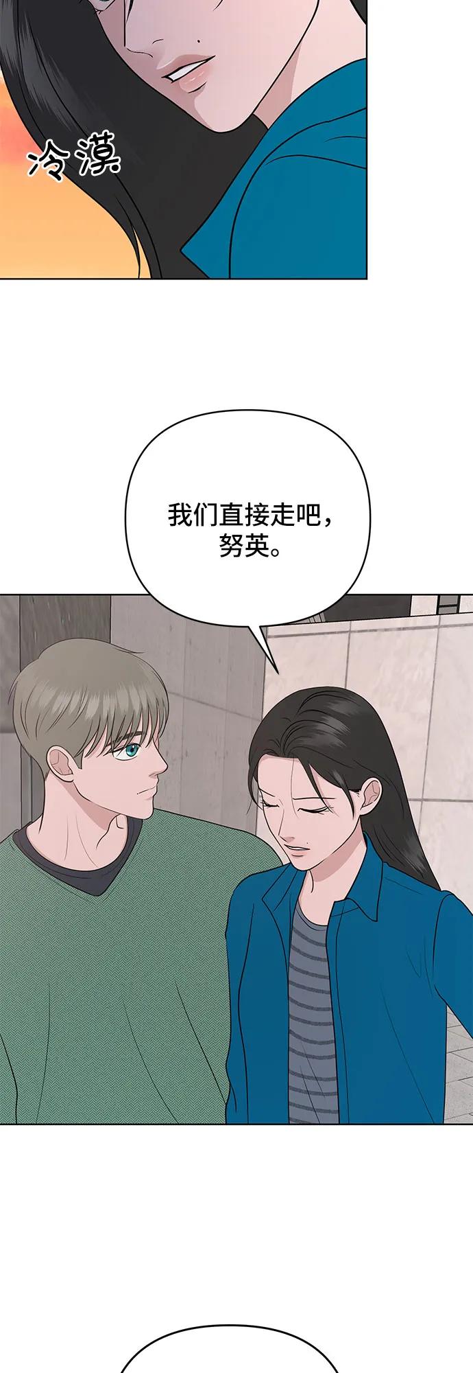第27话6