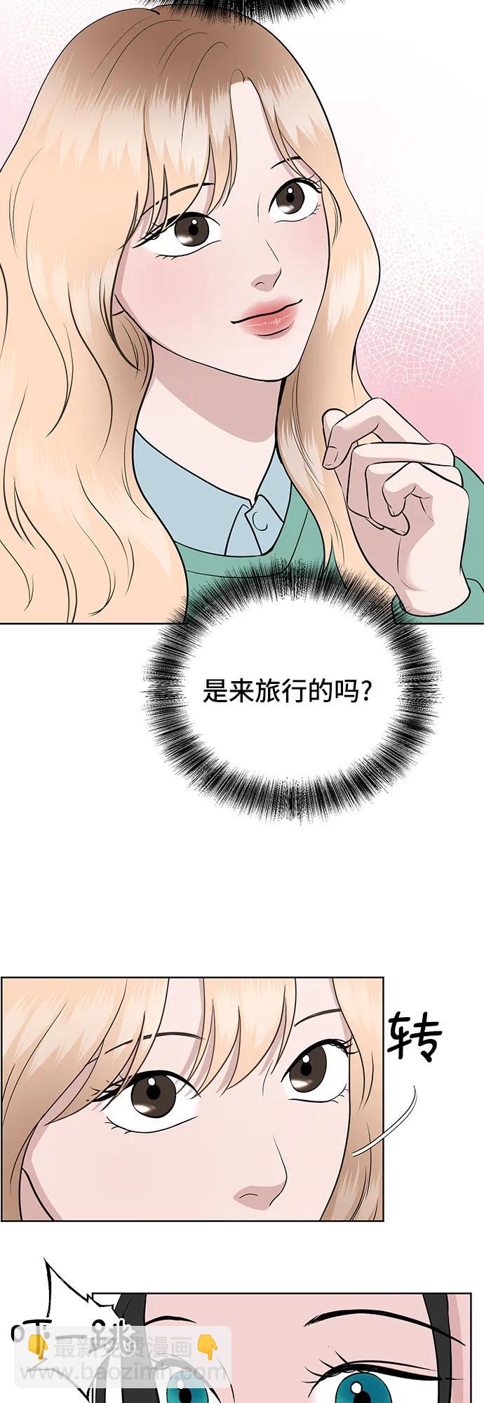 第27话60