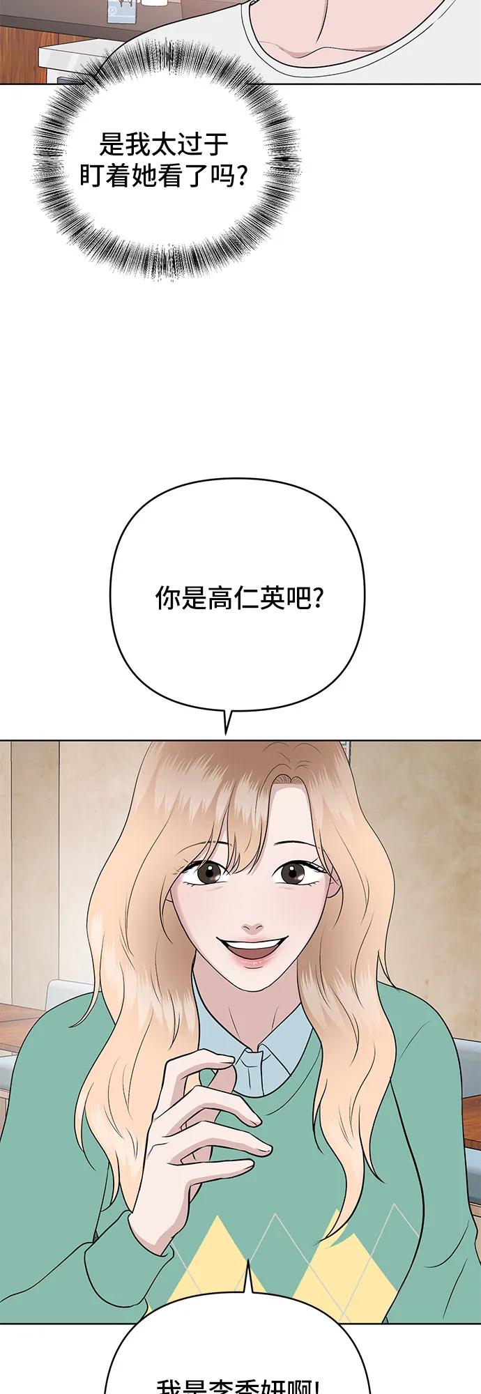 第27话63