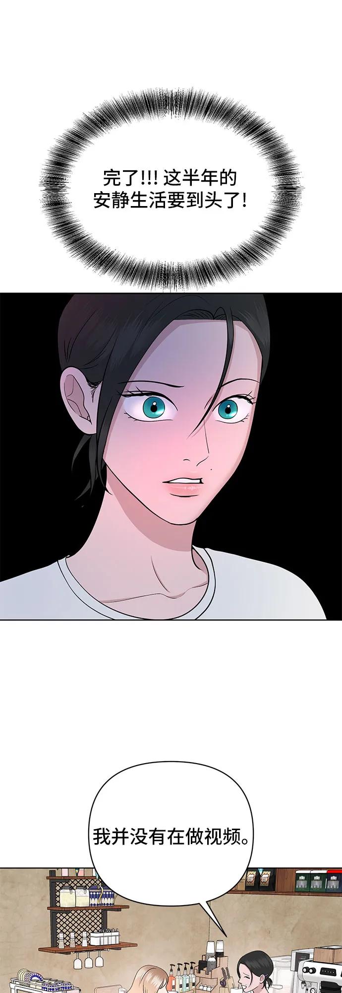 第27话67