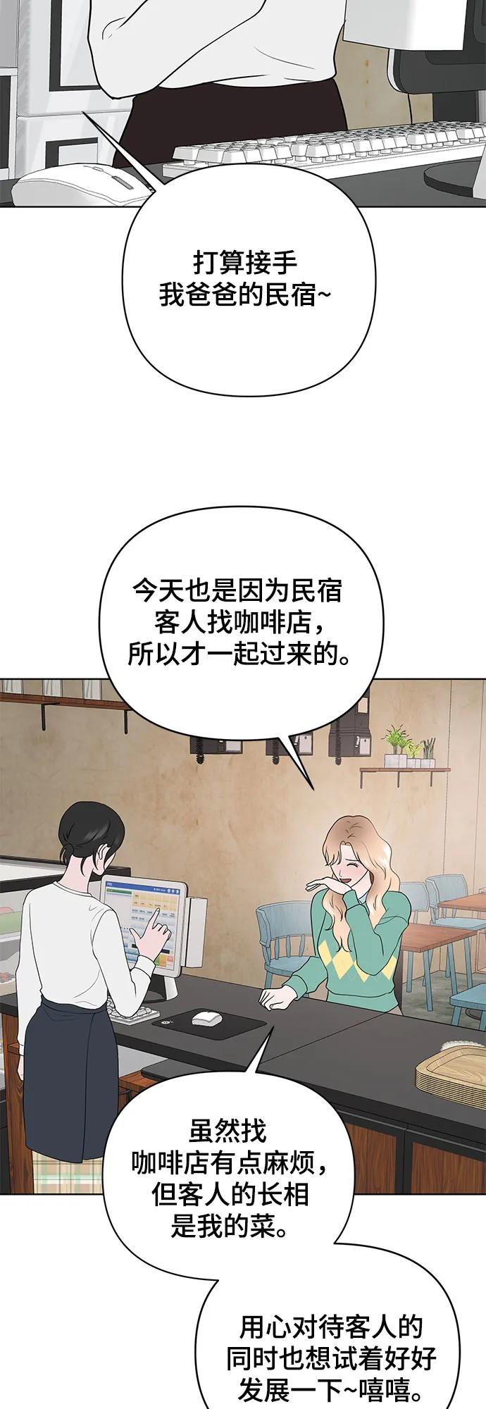 第27话72