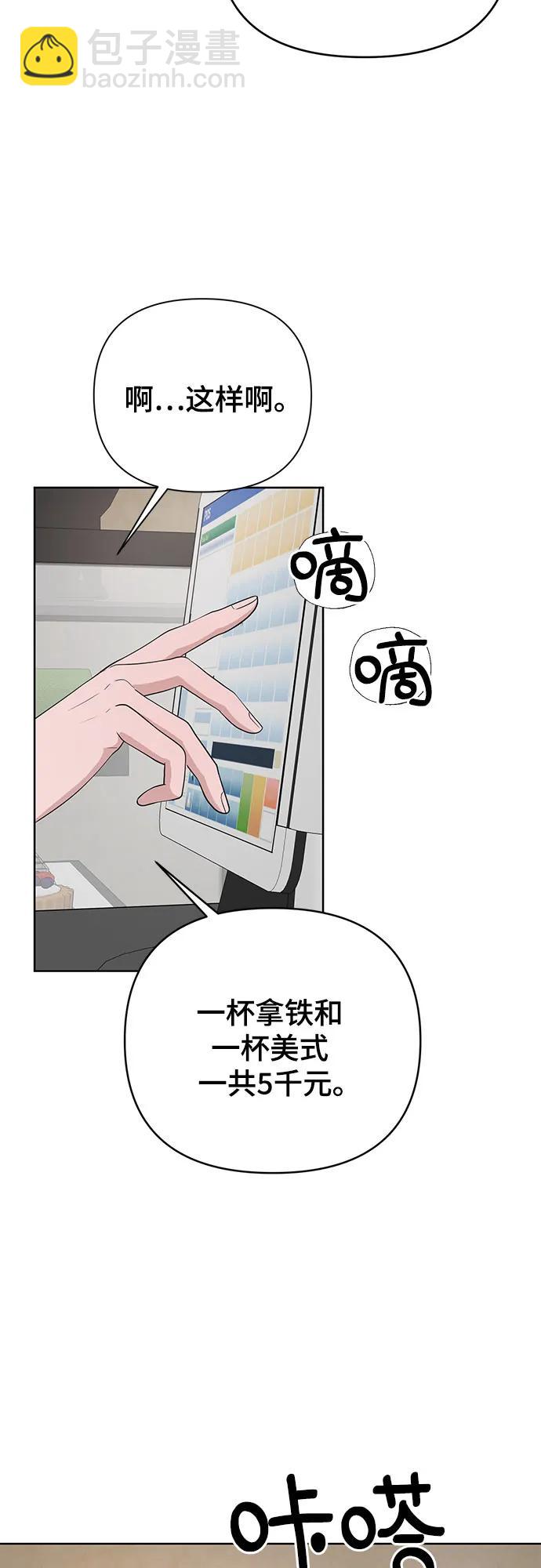 第27话73
