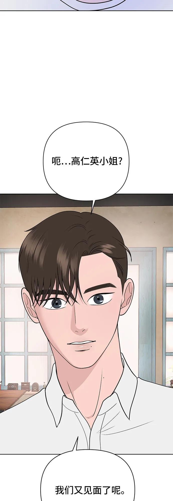 第27话77