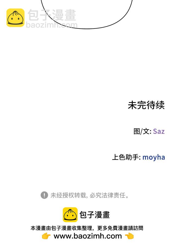 第27话78
